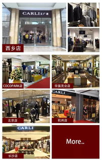卡拉利服裝工廠店盛裝開業(yè)，歡迎蒞臨選購