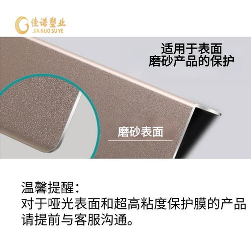 金嗓音 高韌性金屬保護膜的聲學與力學雙重革命